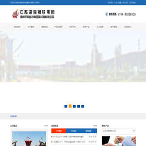 扬州秦邮特种金属材料有限公司