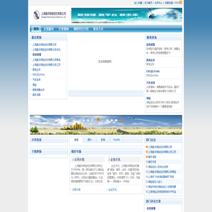 上海鑫河保险经纪有限公司 - Powered by EmpireCMS