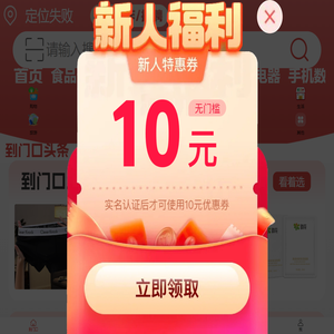到门口