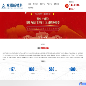 南通海门众腾新材料科技有限公司-芥酸酰胺