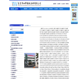 赛钢|PAS美国RTP|PEEK美国RTP|PES美国RTP|PPS美国RTP|POM美国RTP|LCP美国RTP|PEI美国RTP|PBT美国RTP|PC美国RTP_美国RTP