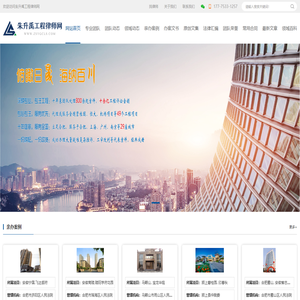 朱升禹工程律师网_合肥工程律师_合肥建设工程律师_合肥建筑工程律师