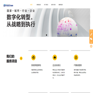 上海华为销售网-上海华为代理，上海华为经销商，上海华为总代理，上海华为代理商，华为代理，华为代理商,华为服务器代理商,华为电脑代理, 华为平板代理
