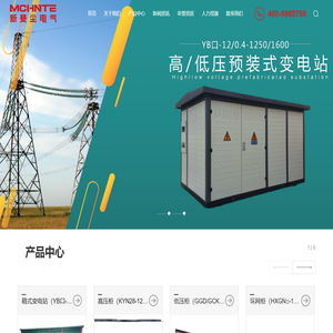 无锡市新曼尘科技有限公司