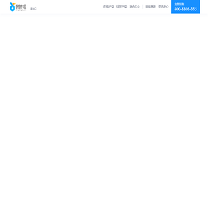 「深圳办公室出租_深圳办公楼|联合办公|写字楼租赁信息网」-深圳咚咚租