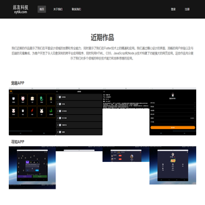 首页 | XYTIK