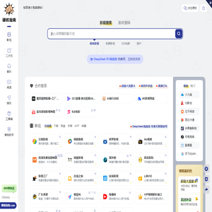 硬核指南 - 够高清才是真硬核！
