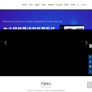 北京众实迪创科技发展有限责任公司_至精至微，尽善尽美