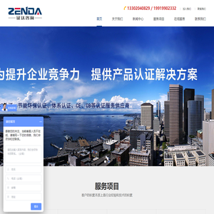 联系我们-果博东方公司联系电话(福布斯)微信：376417765(客服)