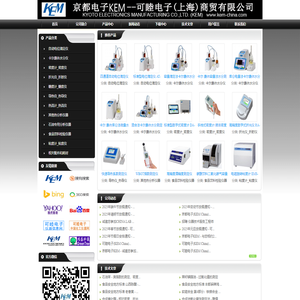 可睦电子(上海)商贸有限公司 - 京都电子(KEM)