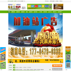 锡林123信息网――xilin123.cn锡林人都在用的锡林信息网站！