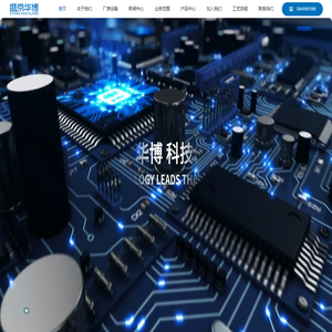 沈阳华博科技有限公司