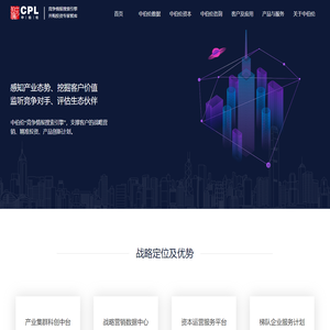 中伯伦（北京）科技发展有限公司