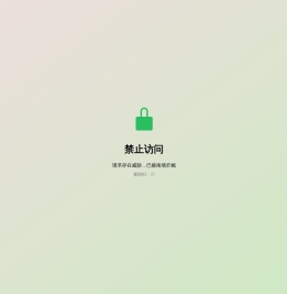 天道游戏 - 热爱游戏 追求精品 创造快乐