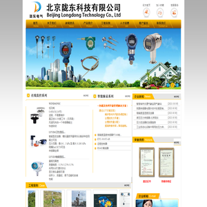 电缆温度监测|智能操控|开关柜带电显示|红外温度传感器|SF6微水在线监测|SF6泄露监测-北京陇东电气自动化科技有限公司