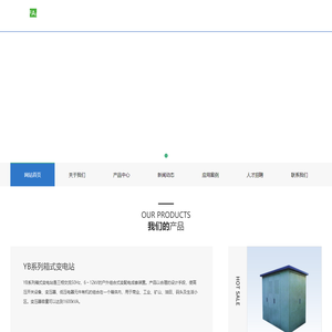 北京施耐通电气技术有限公司