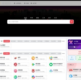 2X导航 - 高效办公生活导航网-在线工具大全 - 图片压缩/文档处理/视频转换一键直达