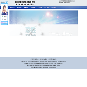 泸州联胜科技有限公司――泸州市市级、泸县、江阳区办公设备定点供应商；联想电脑泸州乡镇开发商