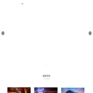福州摄影摄像公司工作室|短视频拍摄|宣传片制作|会议视频照片直播|VR全景拍摄|毕业季拍摄|无人机航拍