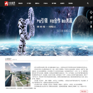 超薄X光机,超薄X射线检查仪,3D X射线检查仪,便携式X射线检查仪-北京大安视界科技有限公司