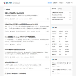 无忧解决网(51jiejue.com) - 专业的IT技术解决方案网站