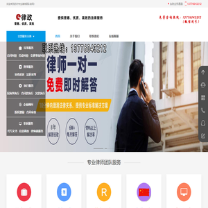 免费24小时在线咨询-律师咨询-免费在线律师咨询-离婚律师咨询-一对一刑事律师咨询-苏州专业律师团队【苏州合同纠纷领域先行者】