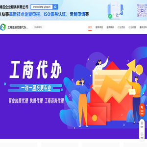 无锡建恒地坪工程有限公司