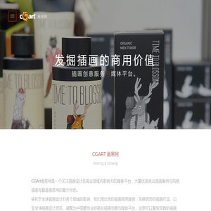 CGART|画易网