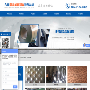 不锈钢方管厂家-不锈钢管生产厂家-不锈钢方管批发-不锈钢无缝管厂家-不锈钢焊管厂家-不锈钢工业管-不锈钢卫生管-不锈钢管件厂家-304不锈钢管厂家-不锈钢板批发-不锈钢天沟 -不锈钢棒 -不锈钢角钢