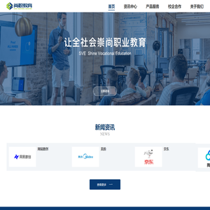 让全社会崇尚职业教育 创新 利他