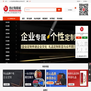 pc-web