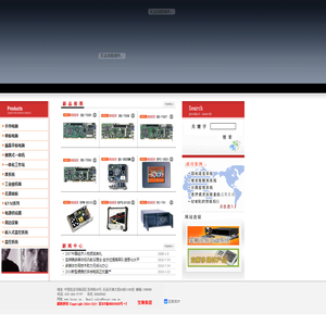 单板电脑、驱动下载、boser驱动、液晶平板电脑、便携一体机、电源供应器、无源底板、电脑周边设备北京宝晟科技股份有限公司