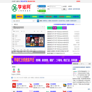 家电维修技术论坛_家电维修论坛_电视刷机网_家电维修网★学修网 -  www.jdwxlt.cn