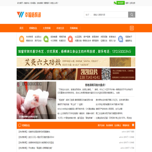 首页 - 幸福梧桐湖