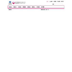 金元期货股份有限公司