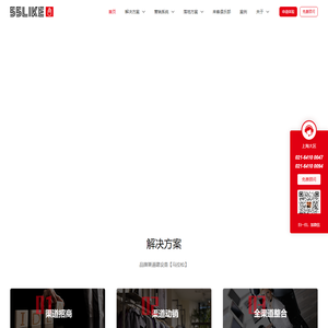 五五来客_品牌渠道建设|营销系统|渠道模式|营销赋能系统|追客CRM|分销系统|渠道为王|销冠五课