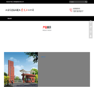黑龙江减速机公司_哈尔滨减速机厂家_鹤岗减速机_佳木斯减速机