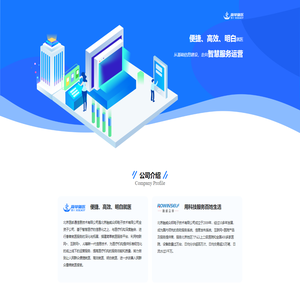 简单就医
