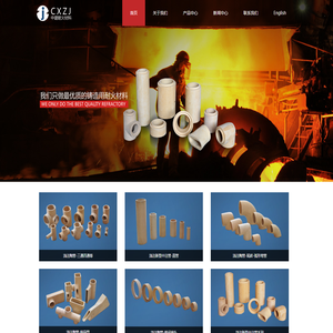 热风炉,浇注陶管,浇注用过滤器-长兴中建耐火材料科技有限公司