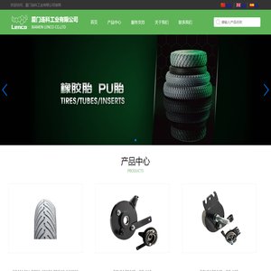 厦门连科工业有限公司_厦门连科工业有限公司