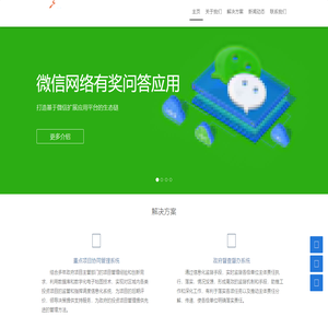 梧州响应式网站建设,自适应网站设计,定制开发,微信小程序,承接业务外包服务-腾马网络建设公司
