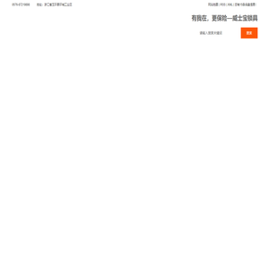 台州威士宝机械有限公司