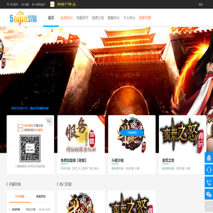 爱嘉游戏-打开爱嘉盒子-微信轻松互娱-5aijia.com-鸟自爱巢【吾爱嘉】-【吾】卿【爱】识【嘉】年华