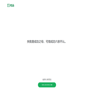 快积科技
