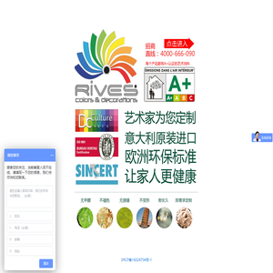 Rives - Rives