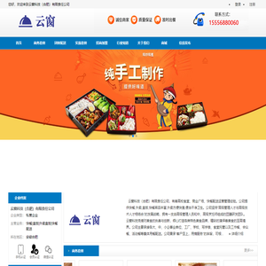 云窗科技（合肥）有限责任公司