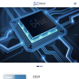 苏州顶格微半导体科技有限公司