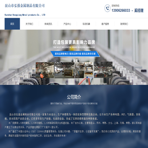 联系我们-华纳公司办理开户电话18108833231(微信)-首页