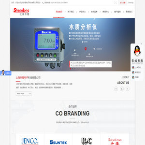 流量计|流量计厂家|电磁流量计|电磁流量计厂家|液体流量计|污水流量计-上海升隆电子科技有限公司