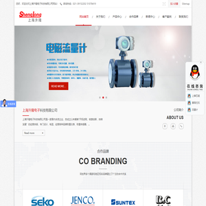 电位滴定仪,卡尔费休试剂,油脂氧化测定仪,Branson必能信-上海万捷科技有限公司